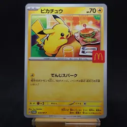 Pikachu 020/M-P McDonald's Promo 2025 Pokemon Card Japanese TCG - Image 1