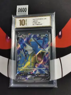 Gyarados V SR CS4bC-135/132 Pokemon Card Chinese-Pyxis gold 10 - Image 1