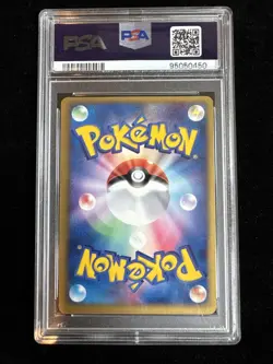Altaria 061/082 Clash of the Blue Sky 1st Edition Holo RARE PSA 8 - Image 2