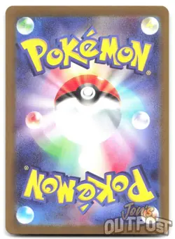 Mega Scrafty ex 231/193 holo Mega Attack Rare MEGA Dream ex Pokemon Japanese NM - Image 2