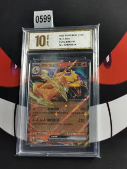 Charizard ex 006/151 RR Double Rare Holo Chinese Pokemon-Pyxis gold 10 - Image 1