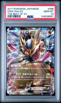 2017 POKEMON JAPANESE THE BEST OF XY #098 GIRATINA EX PSA 10 - Image 1