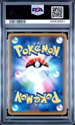 2017 POKEMON JAPANESE THE BEST OF XY #098 GIRATINA EX PSA 10 - Image 2