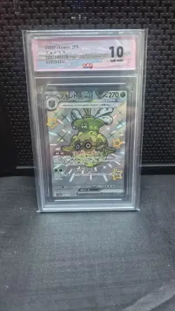 GRADE 10 B-24 2023 Pokemon TCG JPN Forretress ex sv4a 320/190 SSR Shiny - Image 1