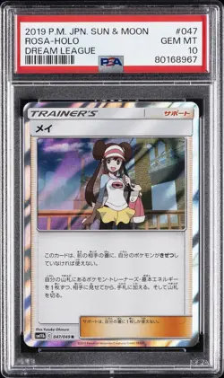 2019 POKEMON JAPANESE SUN & MOON DREAM LEAGUE #047 ROSA-HOLO PSA 10 - Image 1