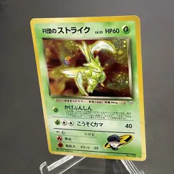 Rocket’s Scyther Holo No.123 – 1998 Japanese Gym Challenge Pokemon TCG – MP - Image 2