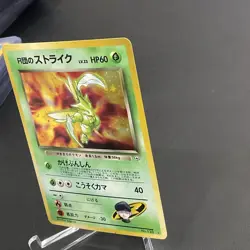 Rocket’s Scyther Holo No.123 – 1998 Japanese Gym Challenge Pokemon TCG – MP - Image 3