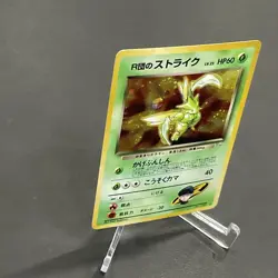 Rocket’s Scyther Holo No.123 – 1998 Japanese Gym Challenge Pokemon TCG – MP - Image 5