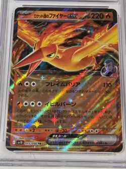 TEAM ROCKET’S MOLTRES ex Pokemon Glory of the Rocket Gang 015/098 Holo CGC 9 RR - Image 2