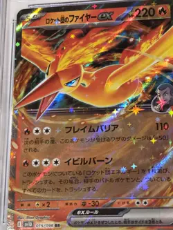 TEAM ROCKET’S MOLTRES ex Pokemon Glory of the Rocket Gang 015/098 Holo CGC 9 RR - Image 3