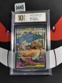 Mega Dragonite ex MA 232/193 MEGA Dream ex M2a Pokemon-Pyxis gold 10 - Image 1
