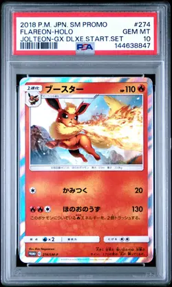 2018 POKEMON JAPANESE SM PROMO JOLTEON-GX DELUXE STARTER SET #274 FLAREON PSA 10 - Image 1