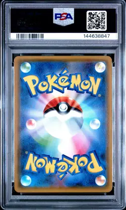 2018 POKEMON JAPANESE SM PROMO JOLTEON-GX DELUXE STARTER SET #274 FLAREON PSA 10 - Image 2