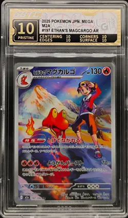 Pokemon Ethan's Magcargo AR 197/193 M2a Mega Dream ex Japanese GBTC10 Black - Image 1