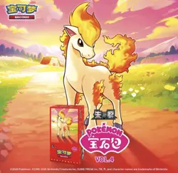 Gem Pack Volume 4 Booster Box Pokemon CBB4C Chinese Vol.4 Slim - Image 2