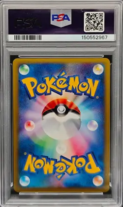Pokemon 2002 Slowpoke McDonald's Japanese Holo Promo #014 PSA 9 - Image 2