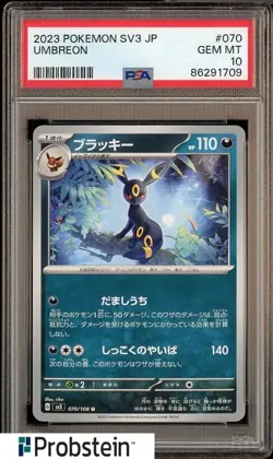 2023 Pokemon Japanese SV3 #070 Umbreon PSA 10 GEM MINT - Image 1