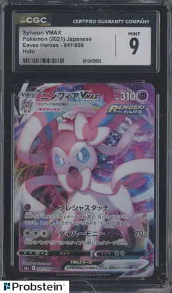 2021 Pokemon Japanese Eevee Heroes 041/069 Sylveon VMAX Holo CGC 9 MINT - Image 1