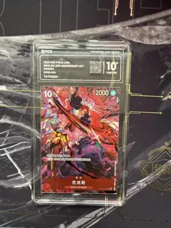 2025 One Piece Chinese2nd Anniversary Set #004 Shanks PCG 10 PRISTINE JE21 - Image 1