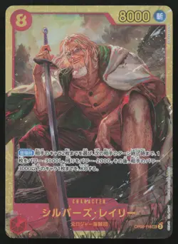 Silvers Rayleigh OP08-118 Foil Premium Booster The Best Vol. 2 Japanese NM - Image 1