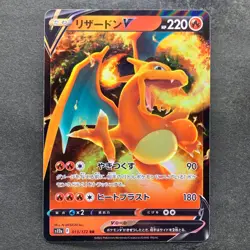 NM 2 card Charizard V RR 013/172 Charizard VSTAR RRR 014/172 Pokemon 414 - Image 2