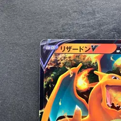 NM 2 card Charizard V RR 013/172 Charizard VSTAR RRR 014/172 Pokemon 414 - Image 3