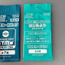 Scarlet & Violet GYM Promo Pack Vol.2 Pokemon Cards Sealed etc… 2packs - Image 2