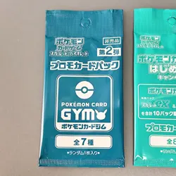 Scarlet & Violet GYM Promo Pack Vol.2 Pokemon Cards Sealed etc… 2packs - Image 3