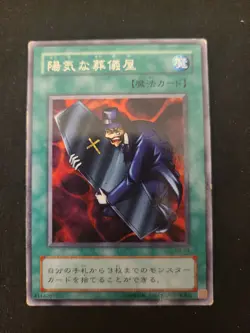 Yugioh OCG Card Lot- Monster and Spell cards - Image 3