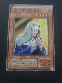 Yugioh OCG Card Lot- Monster and Spell cards - Image 5