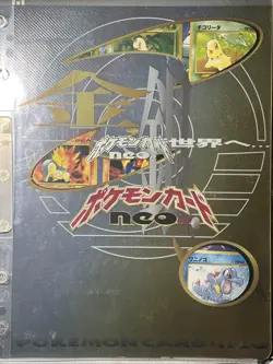 1999 Pokemon Japanese Neo Genesis Series 1 Promo 9-card Set Binder Complete - Image 2