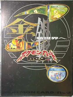1999 Pokemon Japanese Neo Genesis Series 1 Promo 9-card Set Binder Complete - Image 3