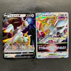 NM 2 card Arceus V RR 126/172 Arceus VSTAR 127/172 Pokemon 200 - Image 1