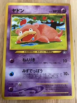 Slowpoke No.079 Neo Genesis Pokemon card Japanese - Image 1