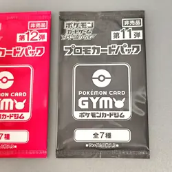 Sword & Shield GYM Promo Pack Vol.11, 12, Pokemon Cards Sealed 2packs - Image 2