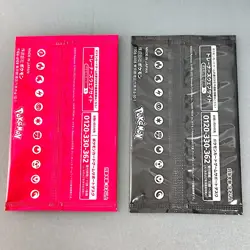 Sword & Shield GYM Promo Pack Vol.11, 12, Pokemon Cards Sealed 2packs - Image 4