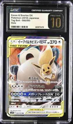 CGC 10 Pristine Eevee & Snorlax GX 066/095 RR Tag Bolt sm9 Pokemon Card - Image 1