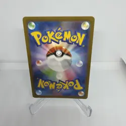 Venusaur ex 184/165 Sv2a: Pokemon Card 151 Holo (Japanese) - Image 2