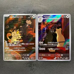 NM 2 card Team Rocket's Meowth AR 109/098 Persian AR 075/064 Pokemon 1770 - Image 1