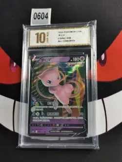 Pokemon Card TCG S Chinese cs4bC 048/132 RR -Pyxis gold 10 - Image 1