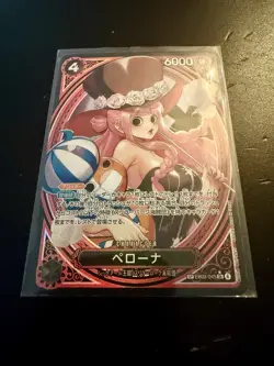 One Piece Perona EB03-045 Blocker Character Card Japanese - Image 1