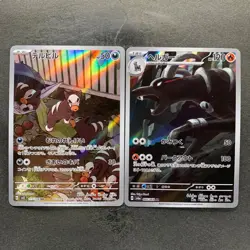 NM 2 card Houndour AR 115/108 Houndoom AR 066/064 Pokemon 930 - Image 1