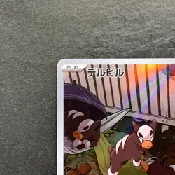 NM 2 card Houndour AR 115/108 Houndoom AR 066/064 Pokemon 930 - Image 3