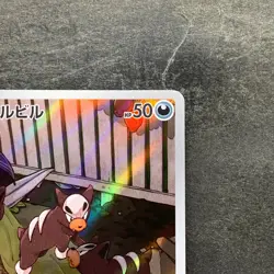 NM 2 card Houndour AR 115/108 Houndoom AR 066/064 Pokemon 930 - Image 4