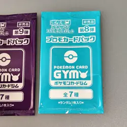 Scarlet & Violet GYM Promo Pack Vol.8, 9, Pokemon Cards Sealed 2packs - Image 2