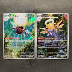 NM 2 card Ninjask AR 065/063 Shedinja 072/063 Mega Symphonia Pokemon 520 - Image 1