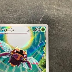 NM 2 card Ninjask AR 065/063 Shedinja 072/063 Mega Symphonia Pokemon 520 - Image 4