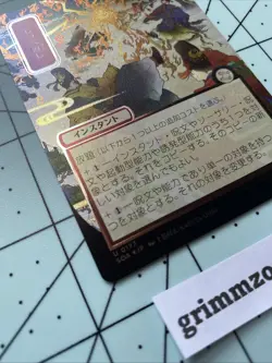 Secrets Of Strixhaven Mystical JP Return the Favor U 0177 Silver Scroll Foil! - Image 2