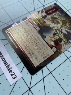 Secrets Of Strixhaven Mystical JP Return the Favor U 0177 Silver Scroll Foil! - Image 3