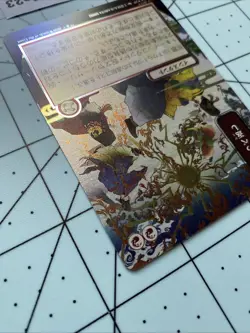 Secrets Of Strixhaven Mystical JP Return the Favor U 0177 Silver Scroll Foil! - Image 4